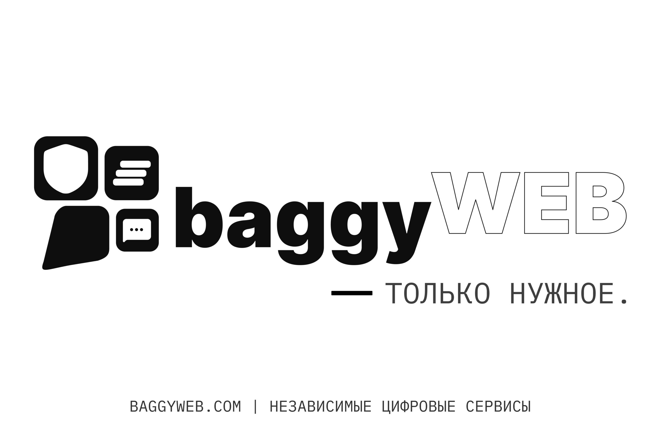 baggyWEB